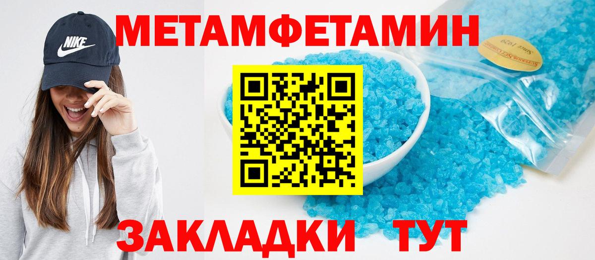 АМФЕТАМИН  Amphetamine 98%  Amphetamine  Вход с VPN  Керчь 