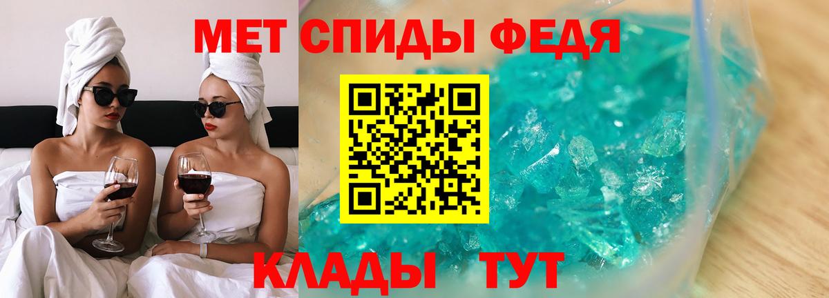 Амфетамин Розовый Керчь