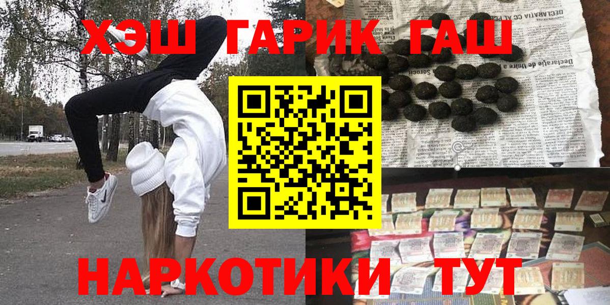Керчь  Гашиш Изолятор  Вход с VPN  Гашиш  Гашиш Premium 