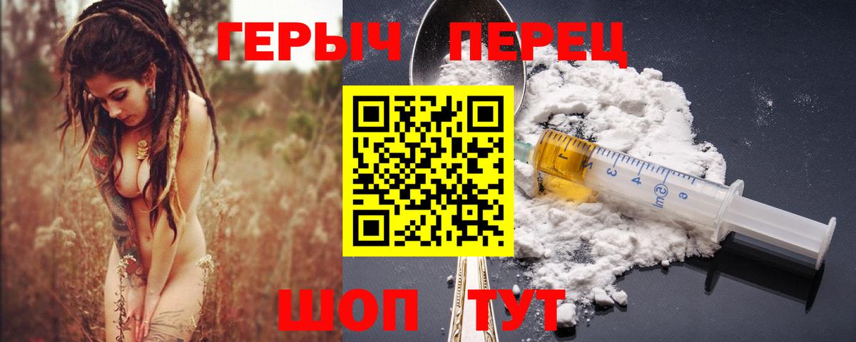 Героин афганец Керчь
