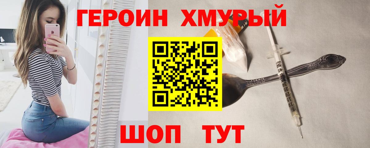 Мефедрон   A PVP СОЛЬ кристаллы  Гашиш  COCAIN  Вход с VPN  ЭКСТАЗИ  Гашиш  Керчь  МАРИХУАНА 
