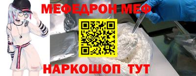 метамфетамин Кулебаки