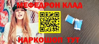 метамфетамин Кулебаки