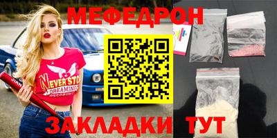 альфа пвп VHQ Кумертау