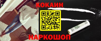 метамфетамин Кулебаки