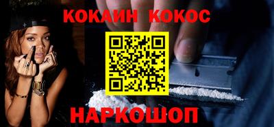 метамфетамин Кулебаки