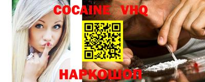альфа пвп VHQ Кумертау