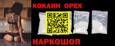 метамфетамин Кулебаки