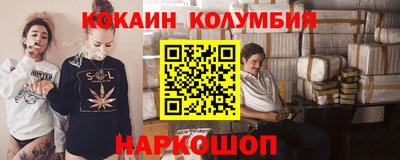 метамфетамин Кулебаки