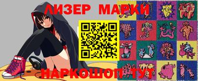 гашик Кунгур