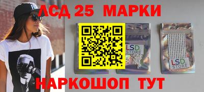 метамфетамин Кулебаки