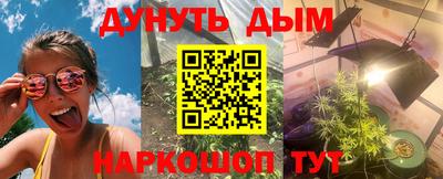 метамфетамин Кулебаки