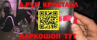 альфа пвп VHQ Кумертау