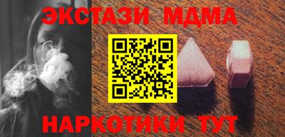 гашик Кунгур