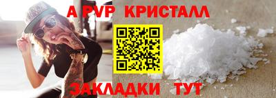 метамфетамин Кулебаки