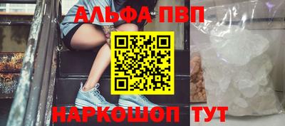 метамфетамин Кулебаки