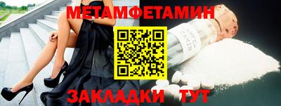 гашик Кунгур
