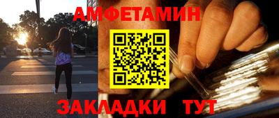 альфа пвп VHQ Кумертау
