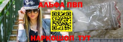 метамфетамин Кулебаки