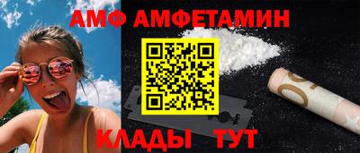 метамфетамин Кулебаки
