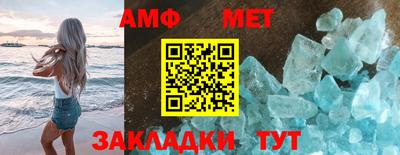 альфа пвп VHQ Кумертау