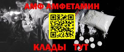 альфа пвп VHQ Кумертау