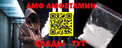 альфа пвп VHQ Кумертау