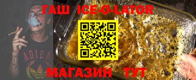 гашик Кунгур