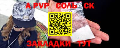 метамфетамин Кулебаки