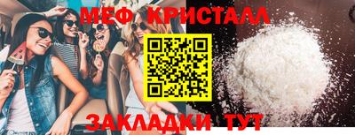 гашик Кунгур