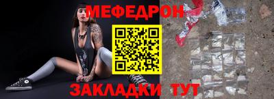 метамфетамин Кулебаки