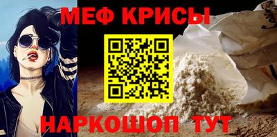 метамфетамин Кулебаки