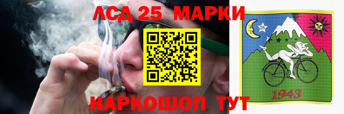 LSD-25 экстази ecstasy  ОМГ ОМГ ТОР  Лсд 25 экстази кислота  Керчь  Вход с VPN 