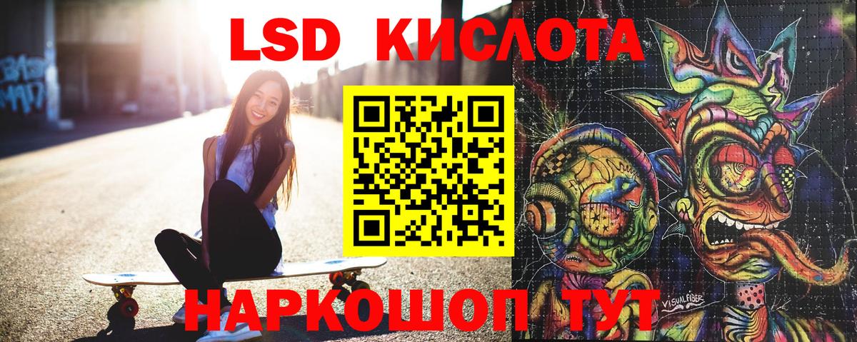 Керчь  Марки 25I-NBOMe 1500мкг  Вход с VPN  Марки 25I-NBOMe 1500мкг 