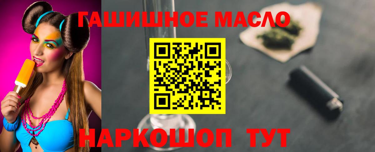 ТГК THC oil  МЕГА ССЫЛКА  Керчь  Вход с VPN 