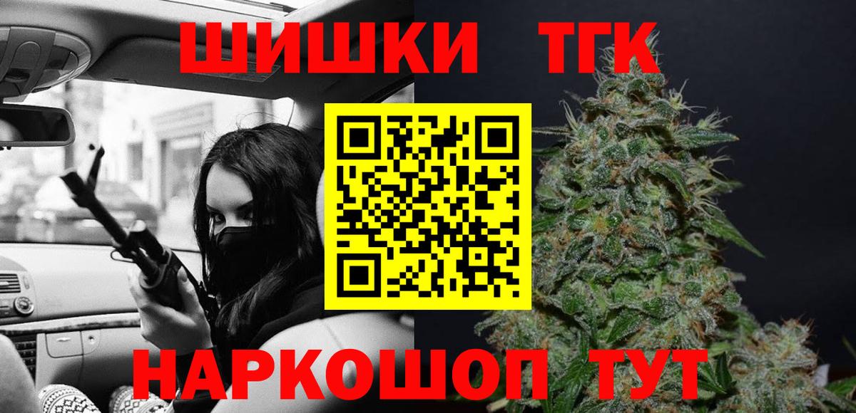 Керчь  Марихуана Amnesia  Вход с VPN  Каннабис семена  Каннабис OG Kush  МАРИХУАНА семена 