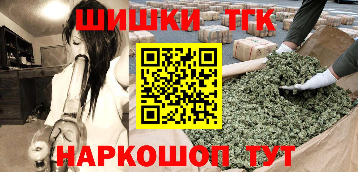 Марихуана Bruce Banner Керчь